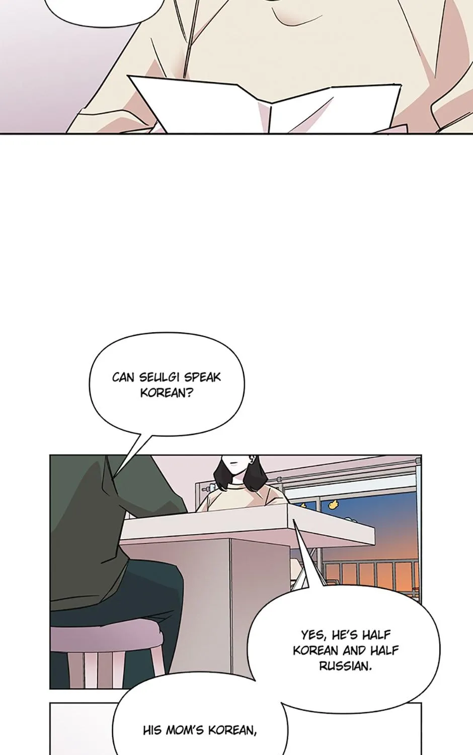 A Married Killer Chapter 53 page 14 - 