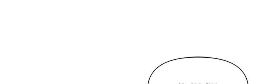 A Married Killer Chapter 55 page 103 - 