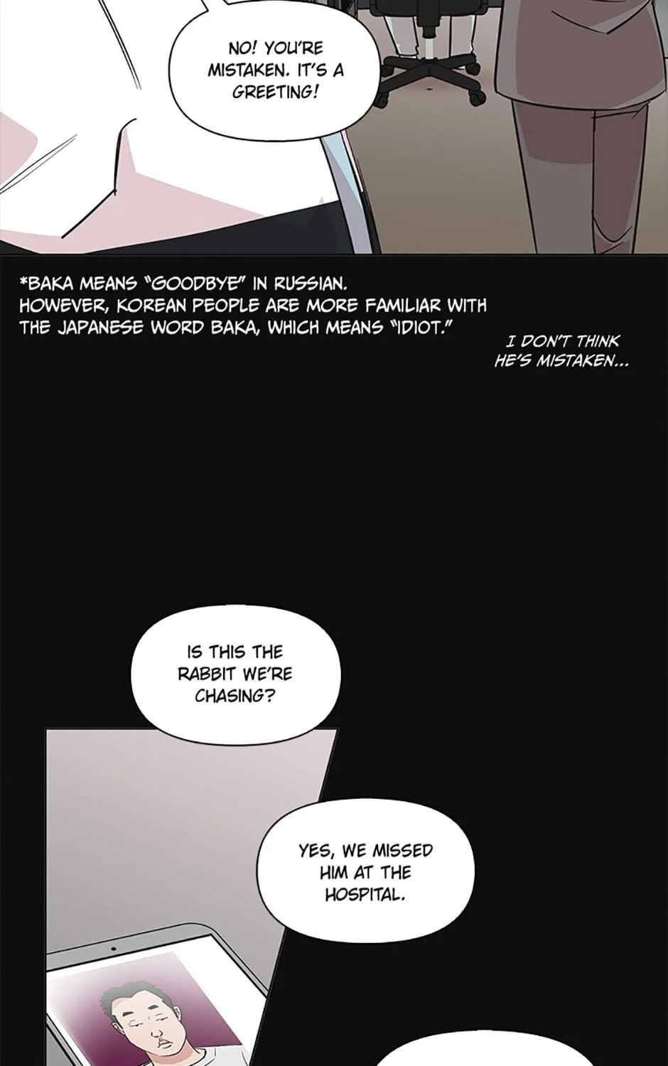A Married Killer Chapter 57 page 88 - 