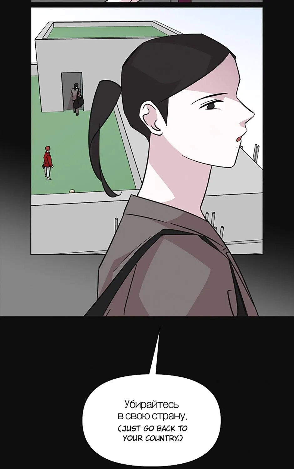 A Married Killer Chapter 59 page 30 - 
