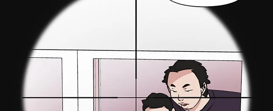 A Married Killer Chapter 59 page 7 - 