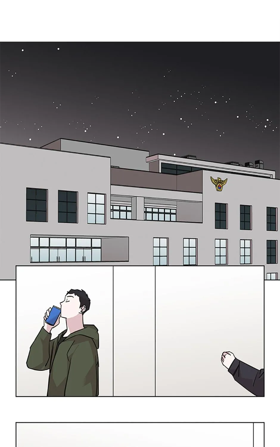 A Married Killer Chapter 67 page 3 - 