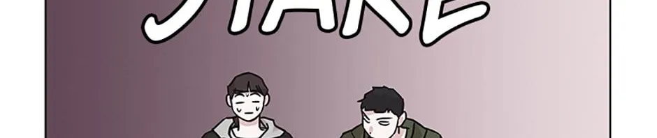 A Married Killer Chapter 67 page 44 - 