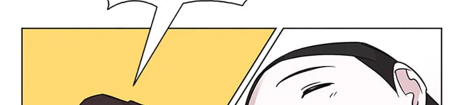 A Married Killer Chapter 67 page 80 - 