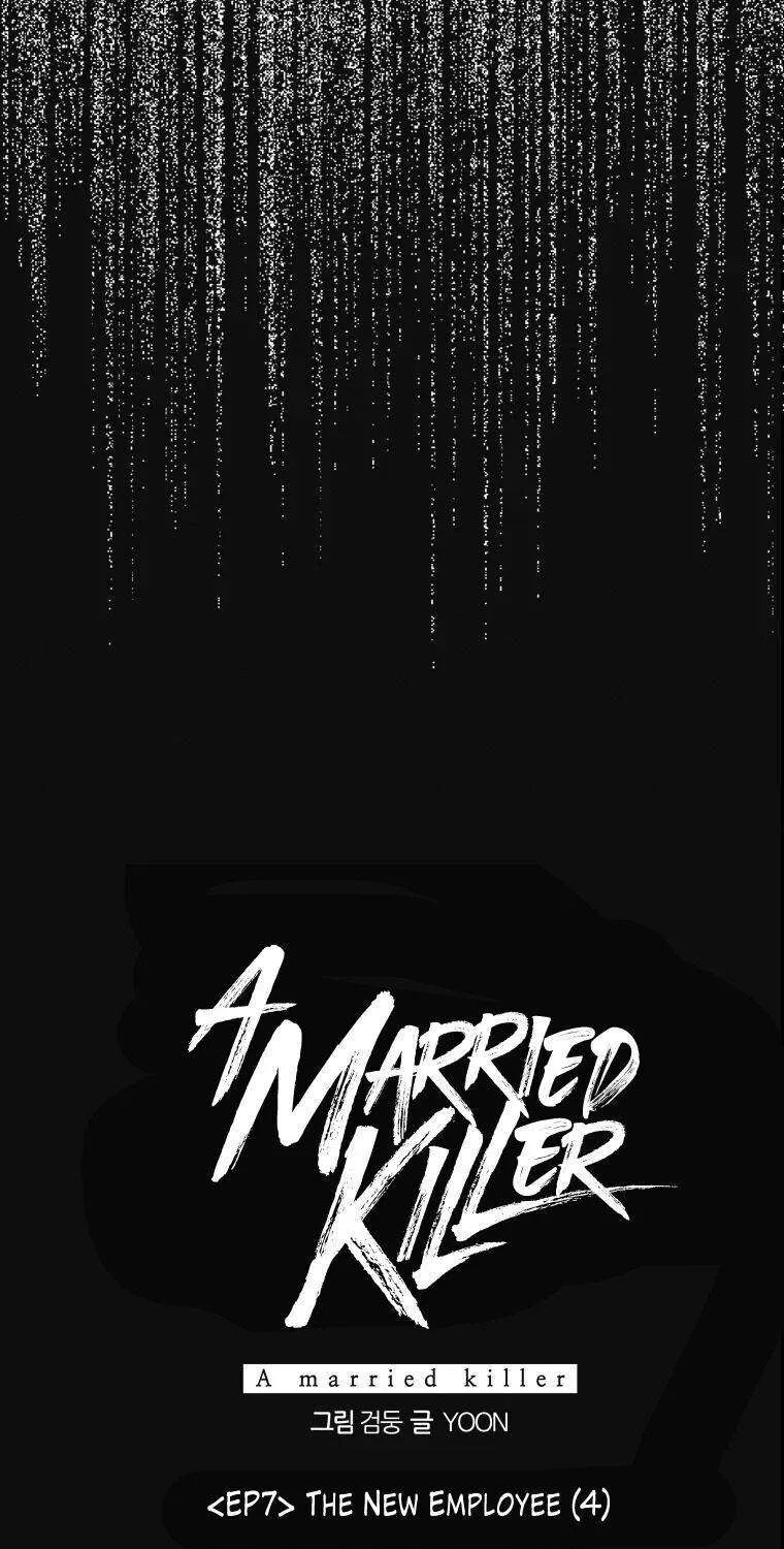 A Married Killer Chapter 7 page 24 - 
