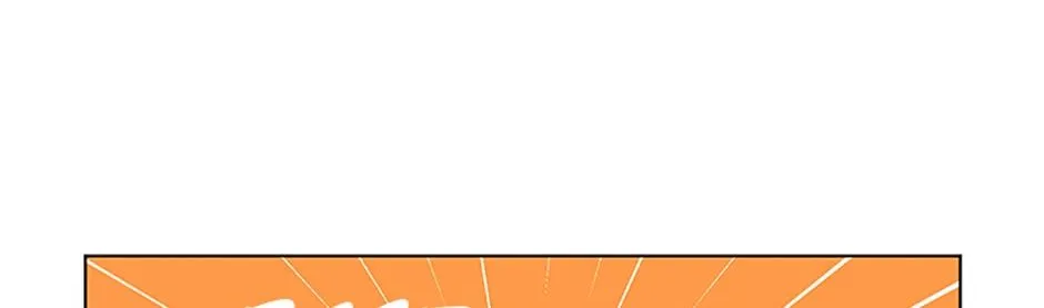 A Married Killer Chapter 70 page 93 - 