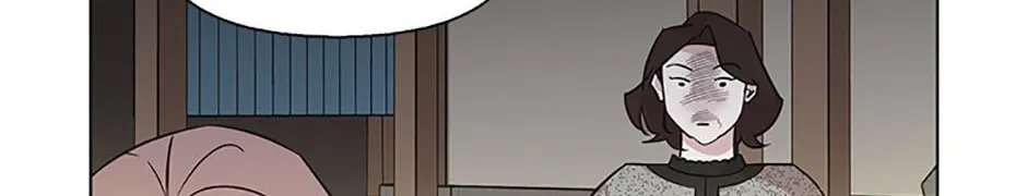 A Married Killer Chapter 77 page 74 - 