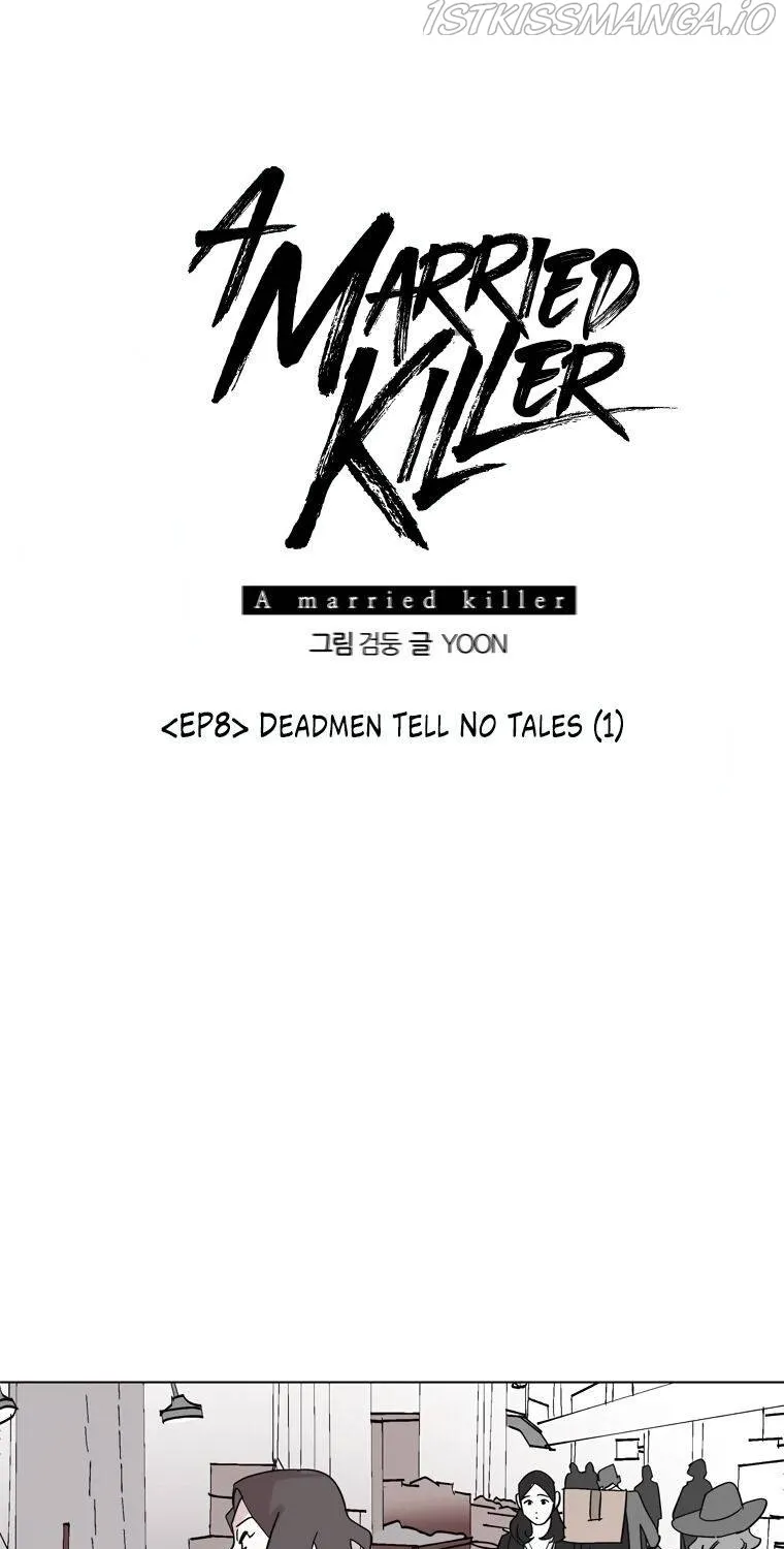A Married Killer Chapter 8 page 17 - 