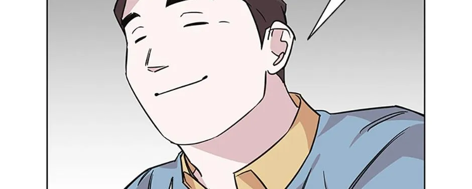 A Married Killer Chapter 80 page 13 - 