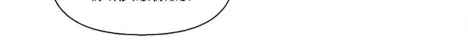 A Married Killer Chapter 82 page 67 - 