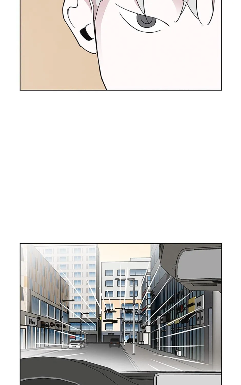 A Married Killer Chapter 82 page 76 - 