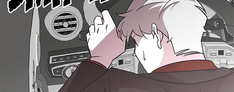A Married Killer Chapter 83 page 97 - 