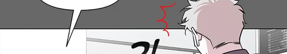 A Married Killer Chapter 90 page 24 - 