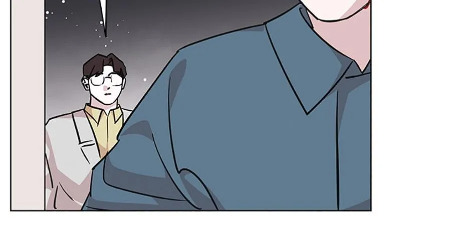 A Married Killer Chapter 94 page 77 - 