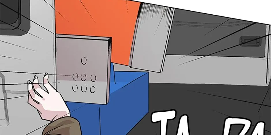 A Married Killer Chapter 97 page 45 - 