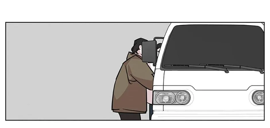 A Married Killer Chapter 97 page 83 - 