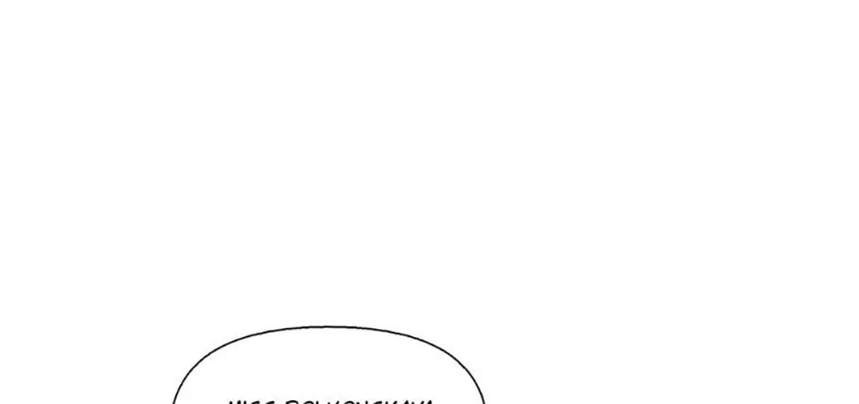 A Married Killer Chapter 99 page 79 - 