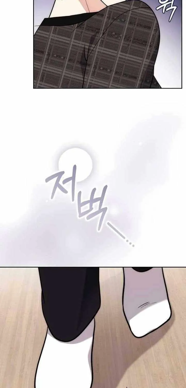 A Married Life That Crosses the Line Chapter 10 page 62 - 