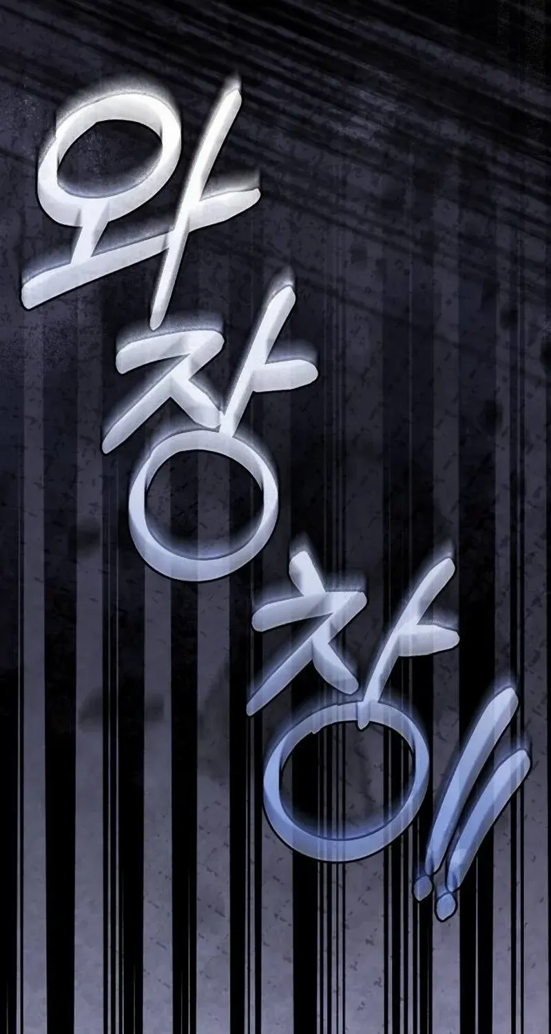 A Married Life That Crosses the Line Chapter 11 page 53 - 