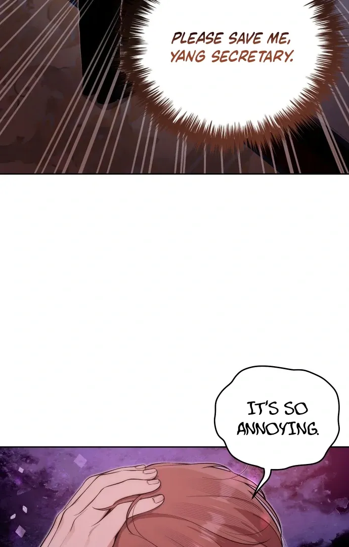 A Married Life That Crosses the Line Chapter 12 page 14 - 