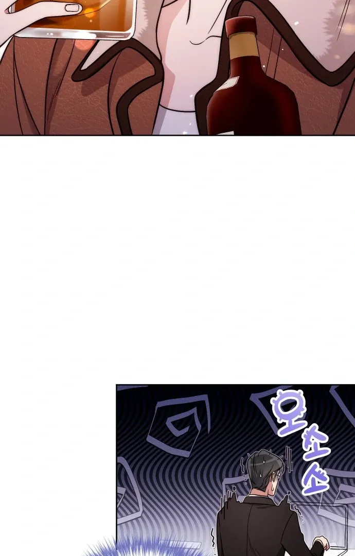 A Married Life That Crosses the Line Chapter 12 page 38 - 