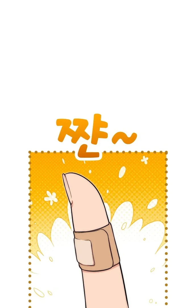 A Married Life That Crosses the Line Chapter 12 page 65 - 