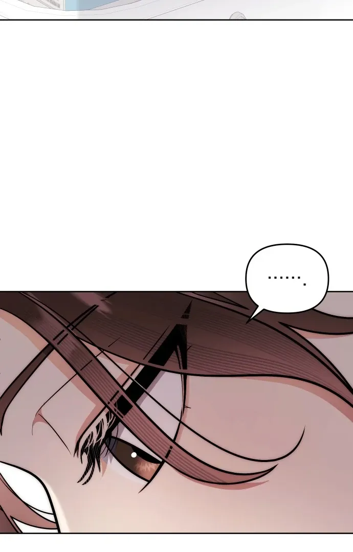 A Married Life That Crosses the Line Chapter 12 page 77 - 