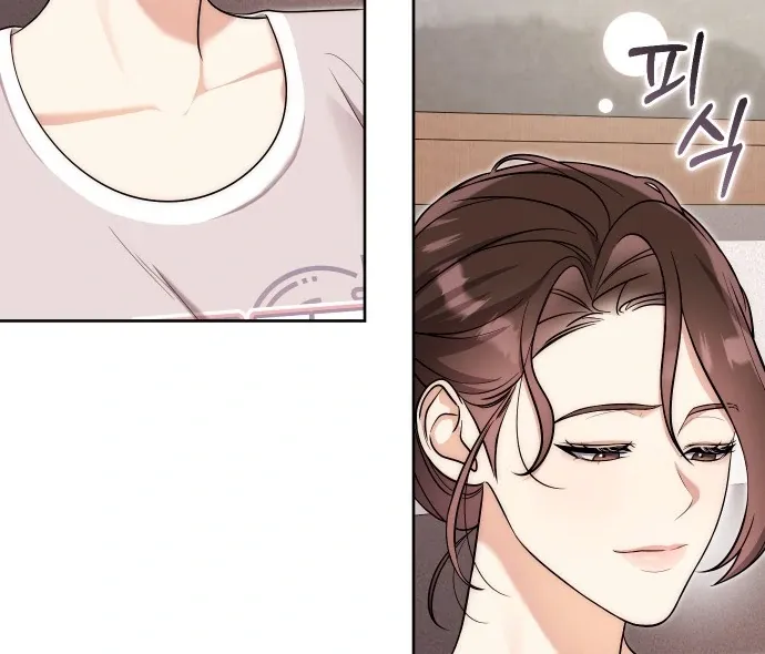 A Married Life That Crosses the Line Chapter 12 page 84 - 