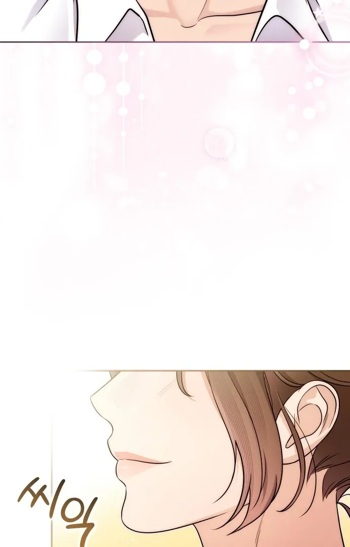 A Married Life That Crosses the Line Chapter 12 page 97 - 