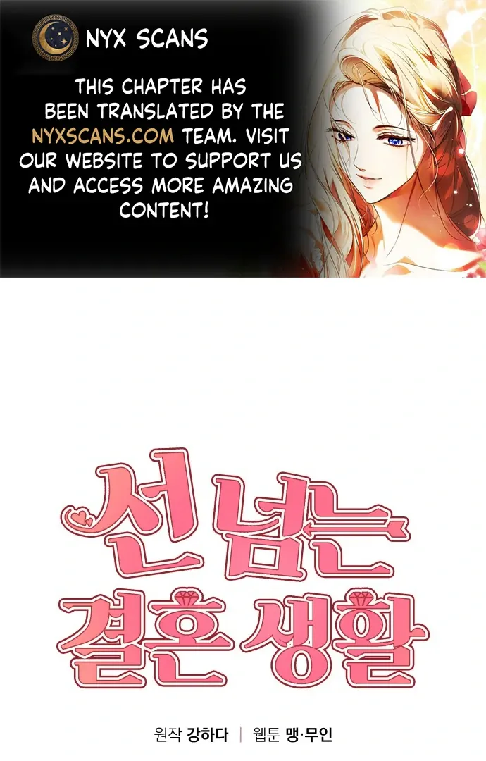 A Married Life That Crosses the Line Chapter 13 page 2 - 