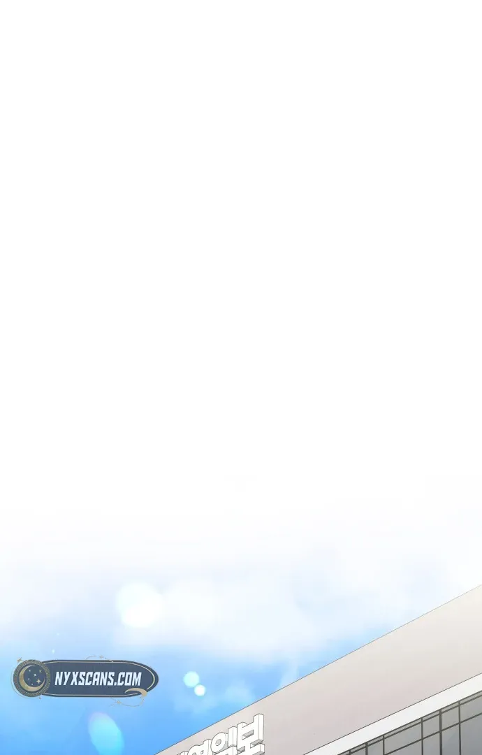 A Married Life That Crosses the Line Chapter 13 page 3 - 