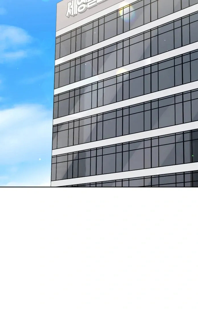 A Married Life That Crosses the Line Chapter 13 page 4 - 