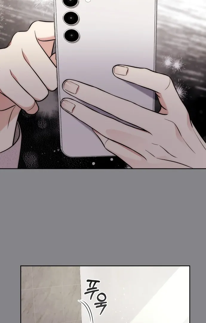 A Married Life That Crosses the Line Chapter 13 page 32 - 