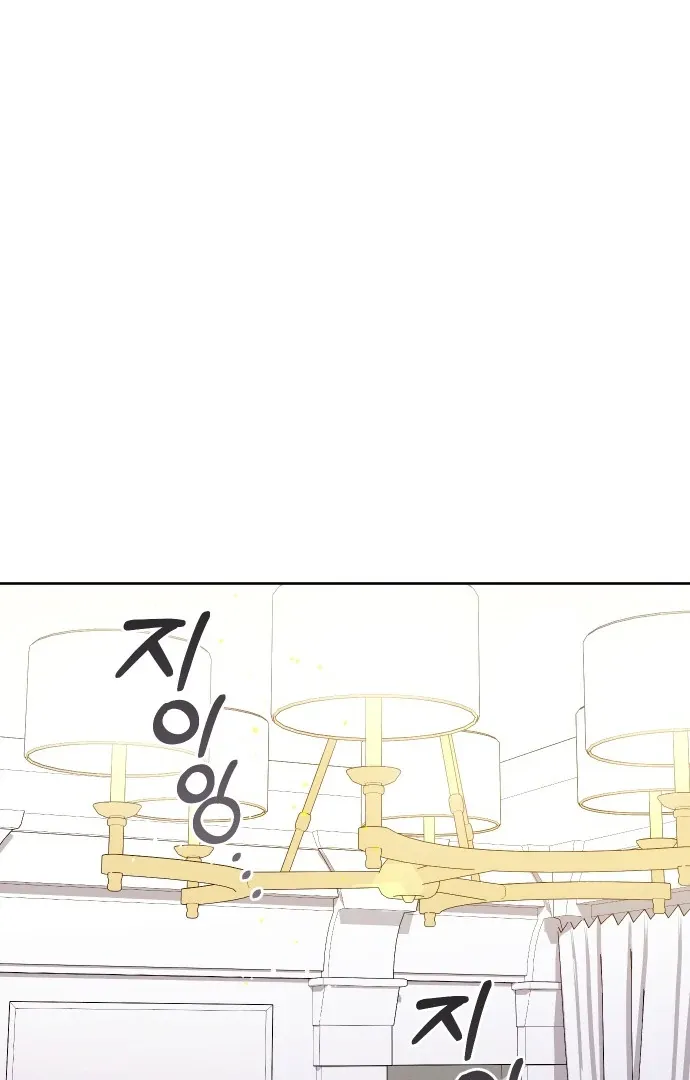 A Married Life That Crosses the Line Chapter 13 page 74 - 
