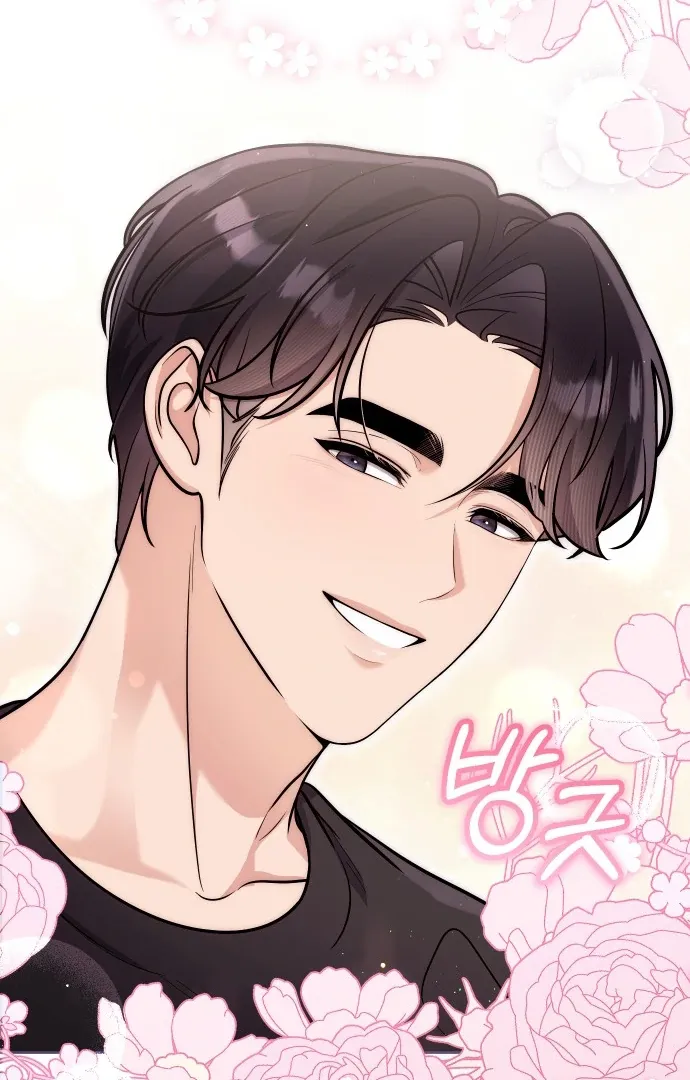 A Married Life That Crosses the Line Chapter 14 page 41 - 