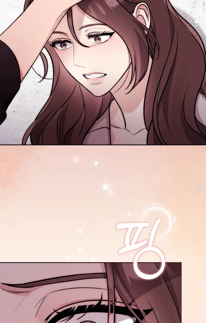A Married Life That Crosses the Line Chapter 14 page 75 - 