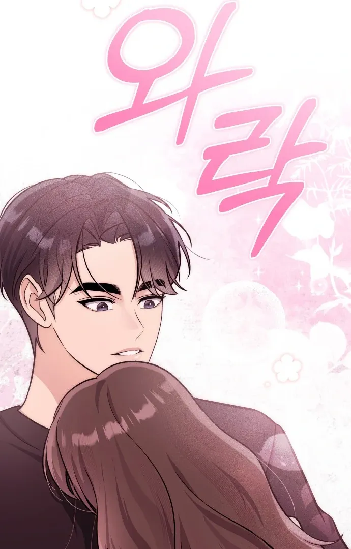 A Married Life That Crosses the Line Chapter 14 page 86 - 