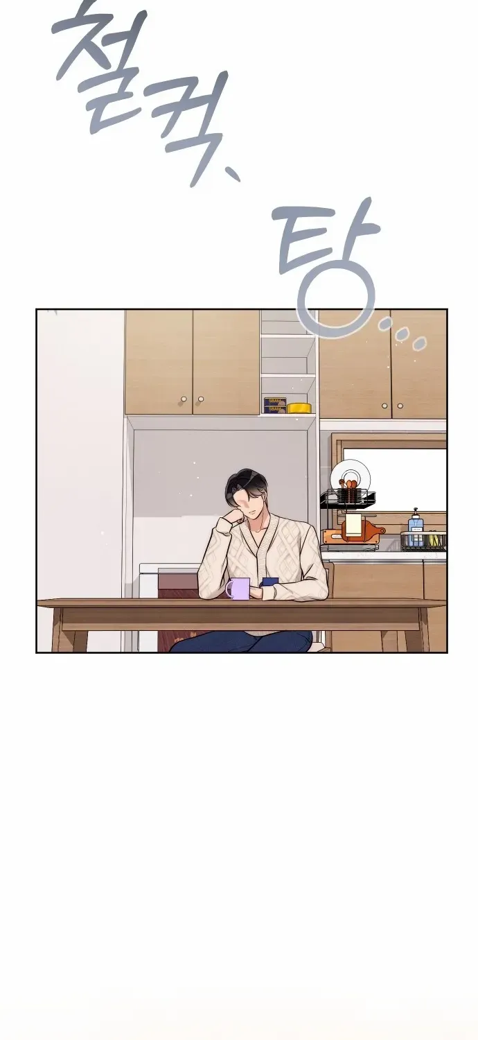 A Married Life That Crosses the Line Chapter 15 page 46 - 