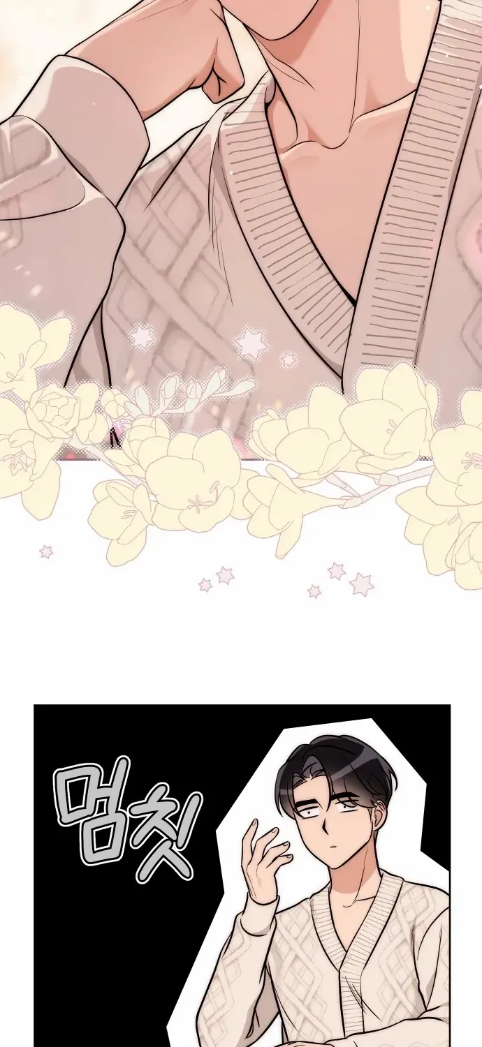 A Married Life That Crosses the Line Chapter 15 page 48 - 