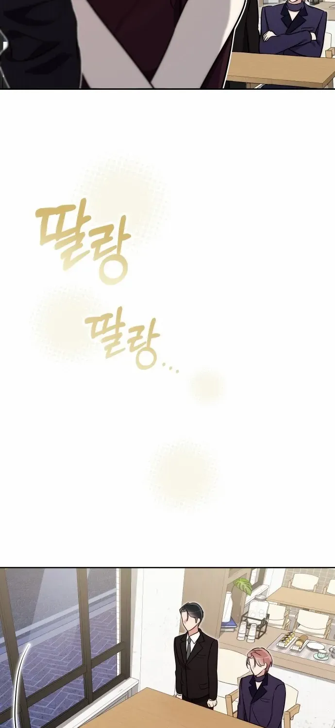 A Married Life That Crosses the Line Chapter 17 page 59 - 
