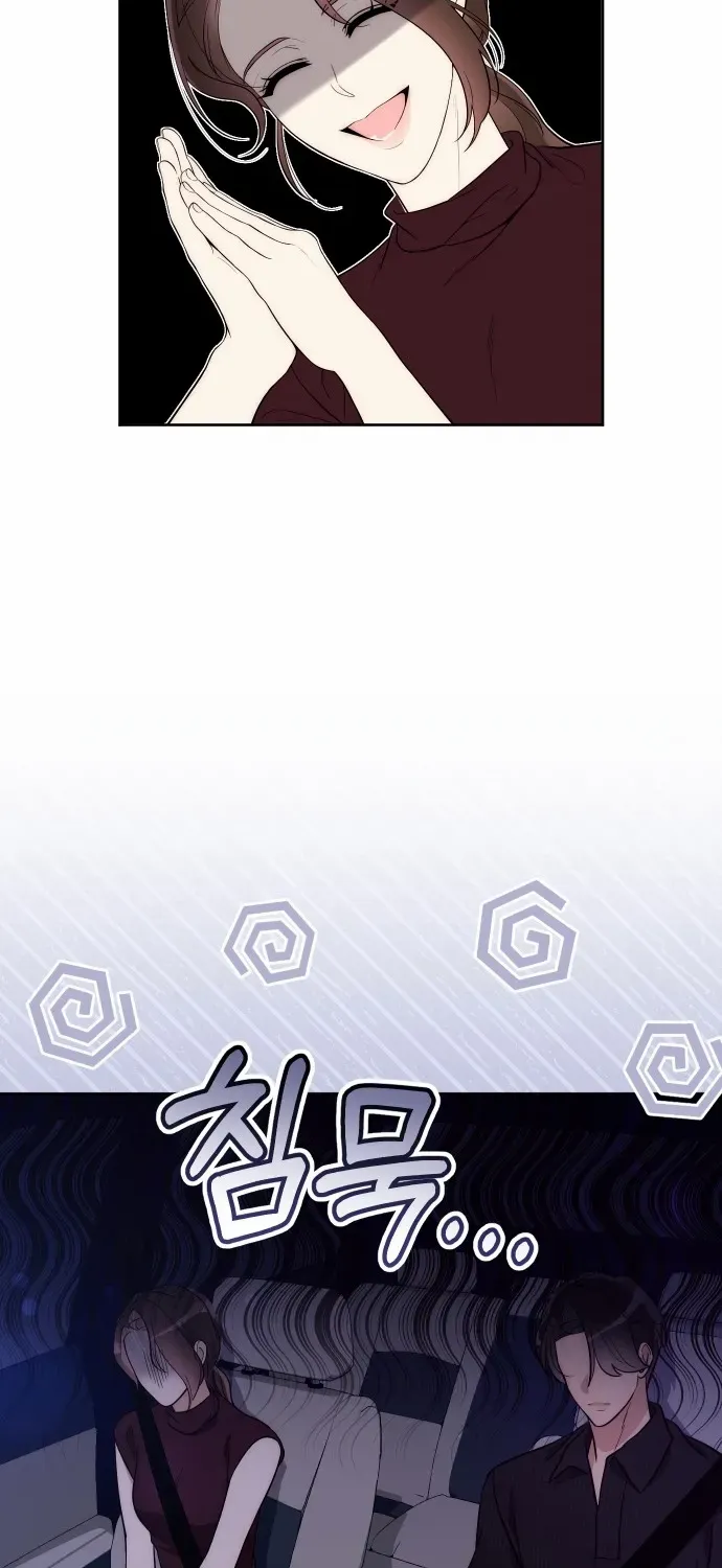 A Married Life That Crosses the Line Chapter 17 page 74 - 