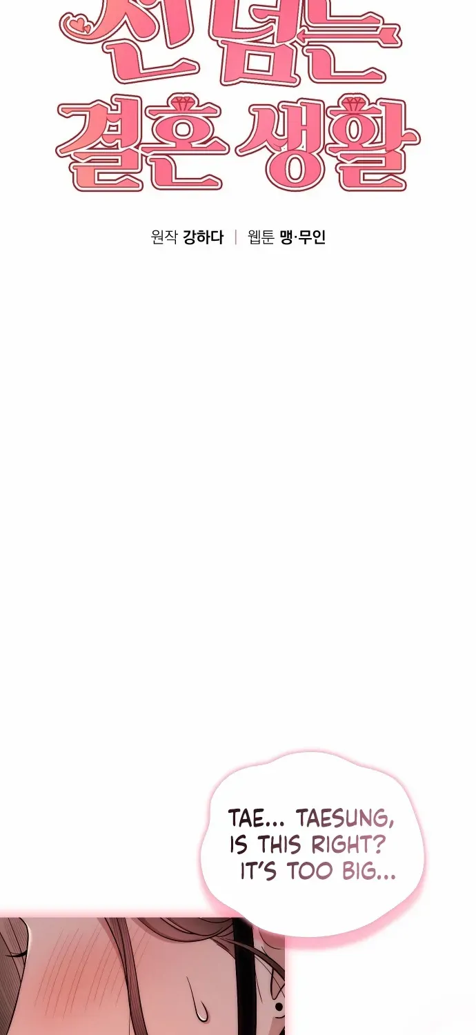 A Married Life That Crosses the Line Chapter 18 page 25 - 