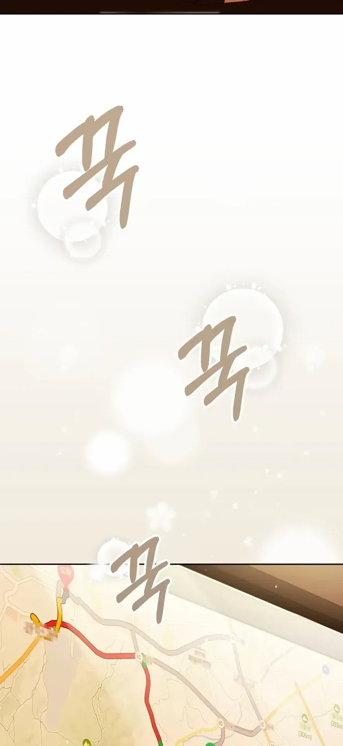 A Married Life That Crosses the Line Chapter 18 page 69 - 