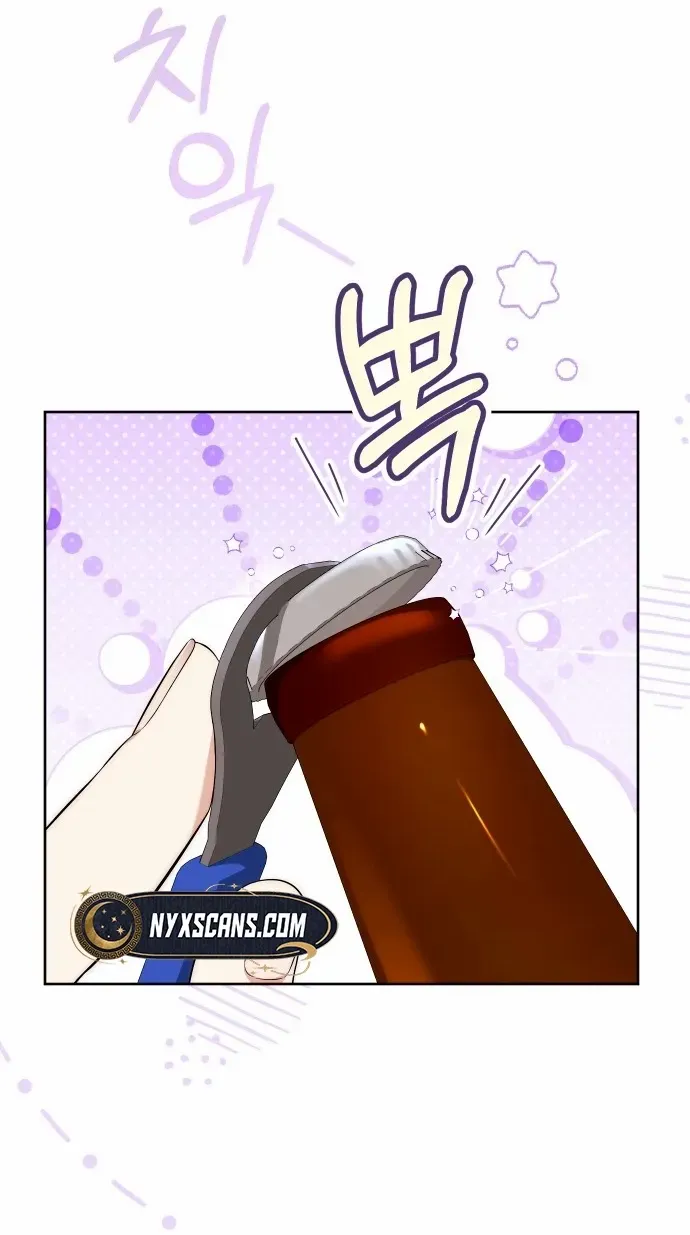 A Married Life That Crosses the Line Chapter 19 page 20 - 