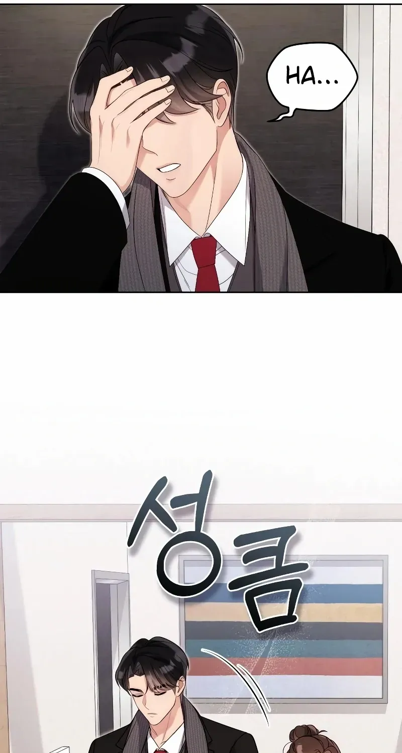 A Married Life That Crosses the Line Chapter 2 page 26 - 