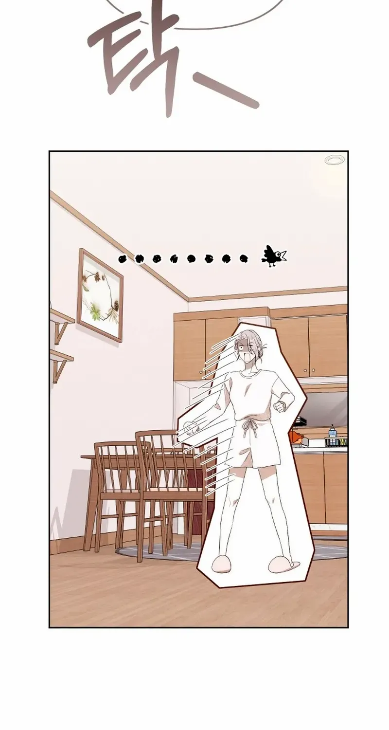 A Married Life That Crosses the Line Chapter 23 page 84 - 