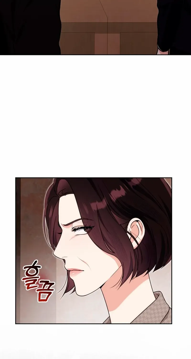 A Married Life That Crosses the Line Chapter 24 page 51 - 