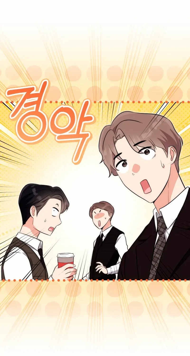 A Married Life That Crosses the Line Chapter 24 page 57 - 