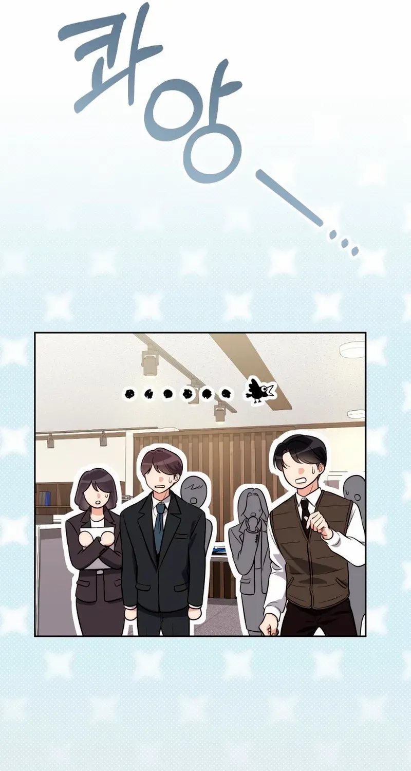 A Married Life That Crosses the Line Chapter 24 page 64 - 