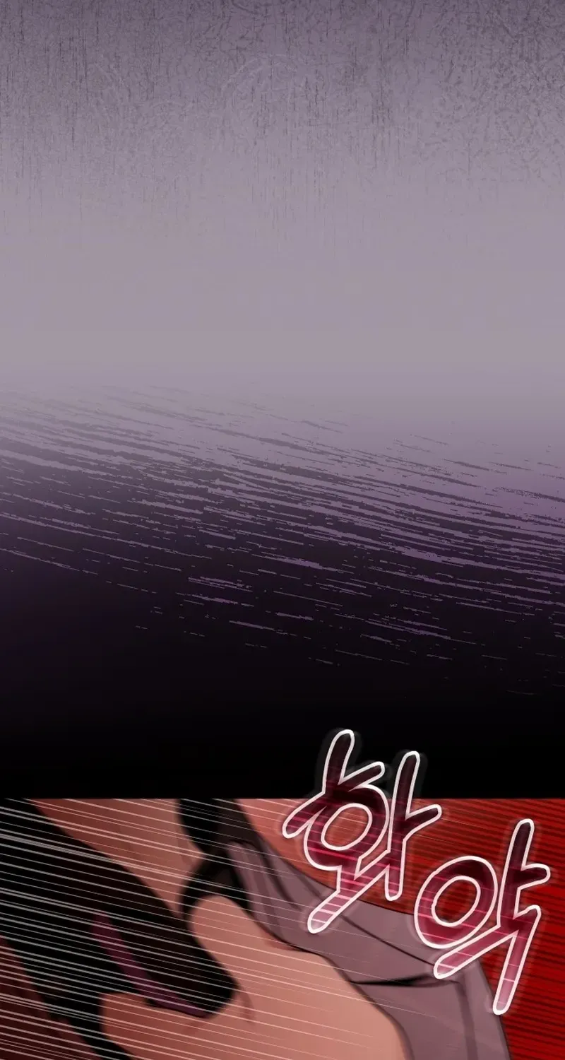 A Married Life That Crosses the Line Chapter 25 page 27 - 